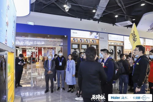 灯塔照亮智造未来 揭秘海尔产业互联网创新生态