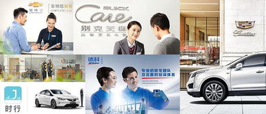 以互联网服务为引擎，主机厂的数字化转型与价值重塑