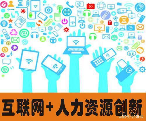 为什么