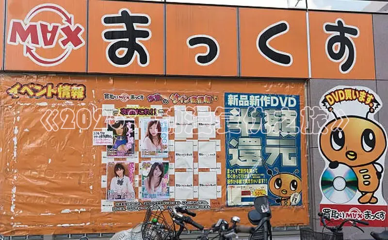 布丁漫画土豪漫画在线观看